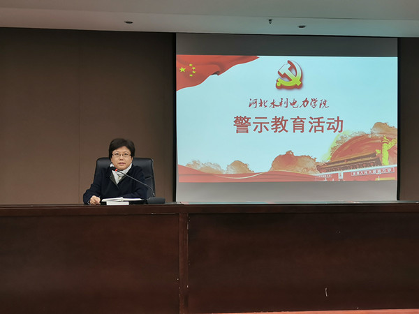2019年11月警示教育IMG_20191114_150408_副本.jpg