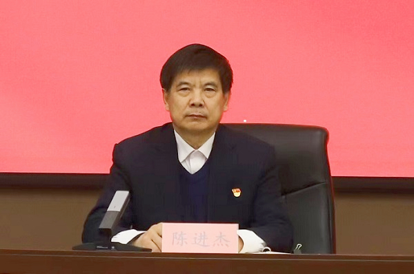 党委书记陈进杰讲话.jpeg 党委书记陈进杰讲话.jpeg